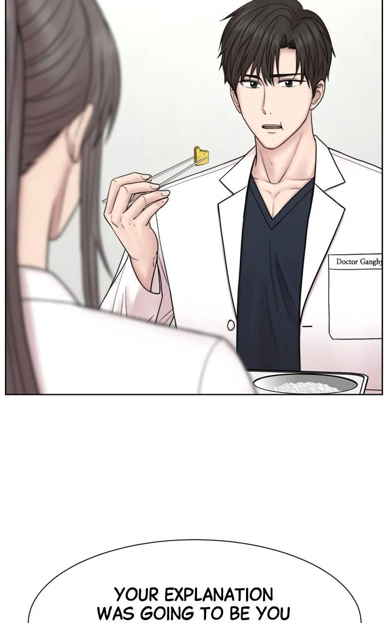 Trauma Center:Dr. Baek Chapter 15 page 32 - 