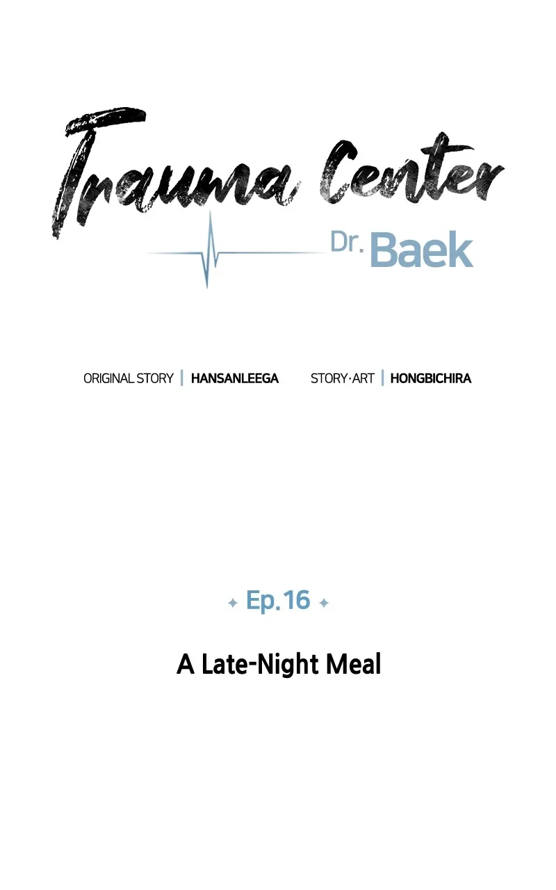 Trauma Center:Dr. Baek Chapter 16 page 22 - 