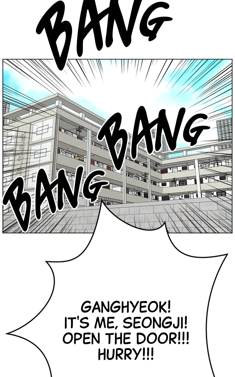 Trauma Center:Dr. Baek Chapter 2 page 4 - 