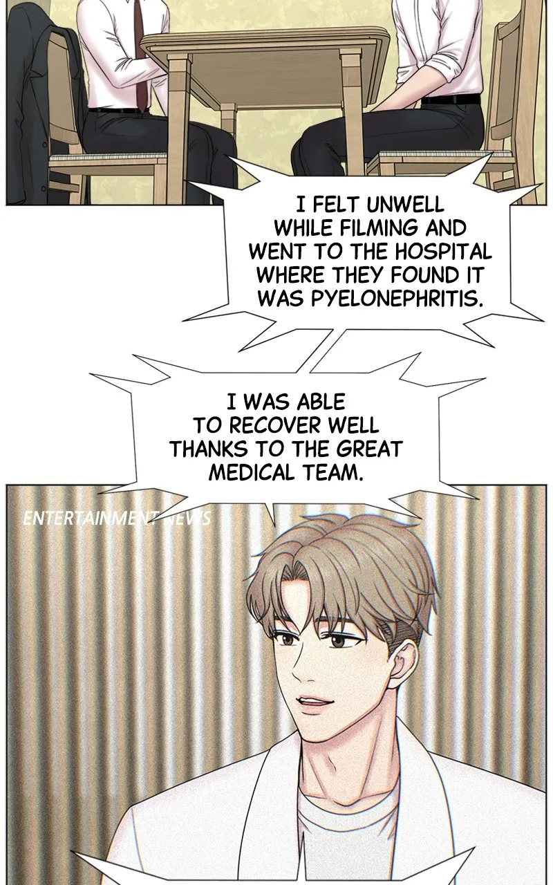 Trauma Center:Dr. Baek Chapter 2 page 34 - 