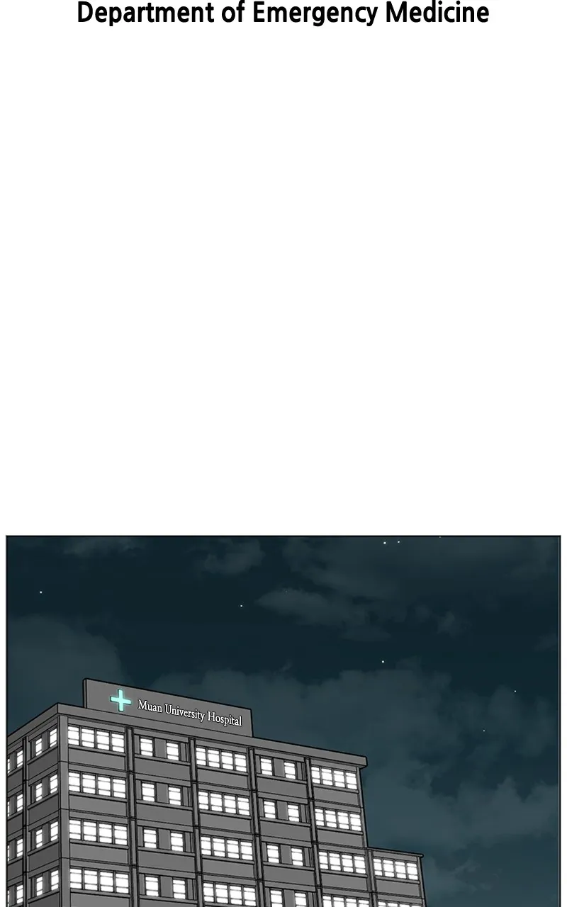 Trauma Center:Dr. Baek Chapter 2 page 46 - 