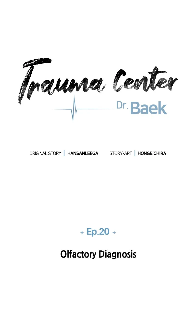 Trauma Center:Dr. Baek Chapter 20 page 73 - 