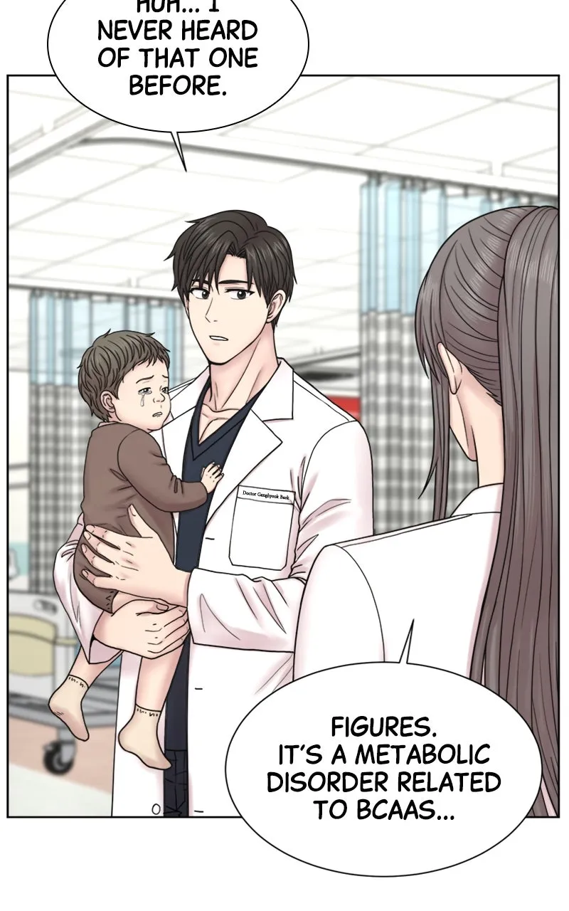 Trauma Center:Dr. Baek Chapter 21 page 6 - 