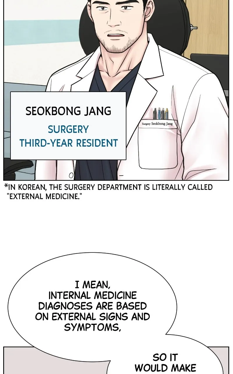 Trauma Center:Dr. Baek Chapter 23 page 5 - 