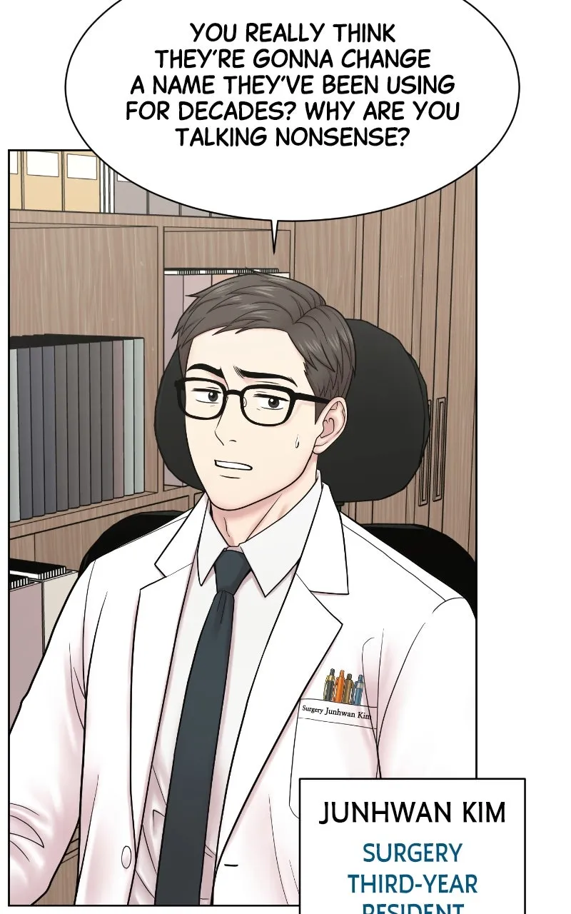 Trauma Center:Dr. Baek Chapter 23 page 8 - 