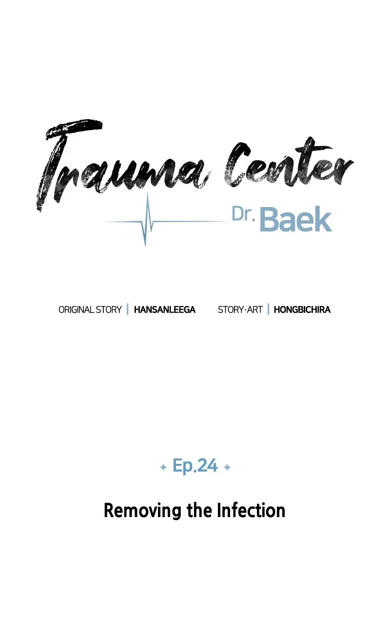 Trauma Center:Dr. Baek Chapter 24 page 29 - 