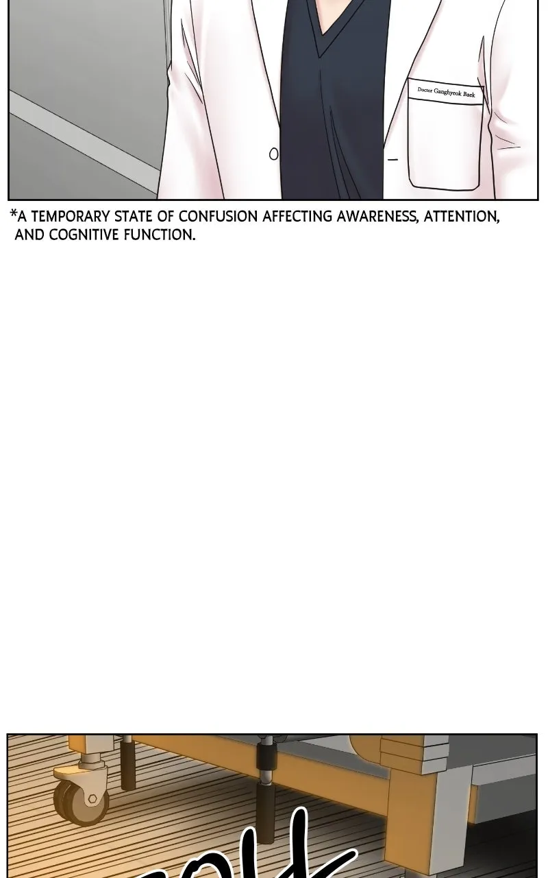 Trauma Center:Dr. Baek Chapter 24 page 75 - 
