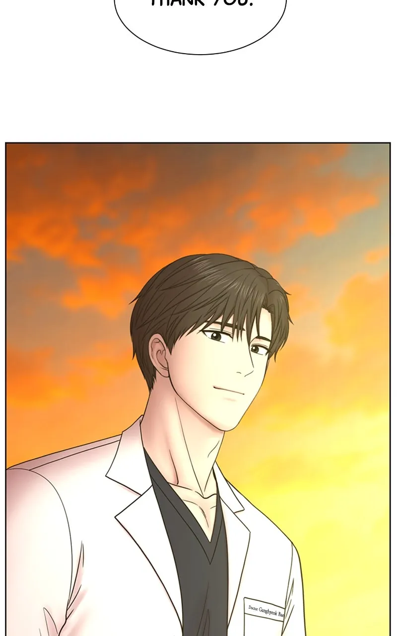 Trauma Center:Dr. Baek Chapter 24 page 81 - 
