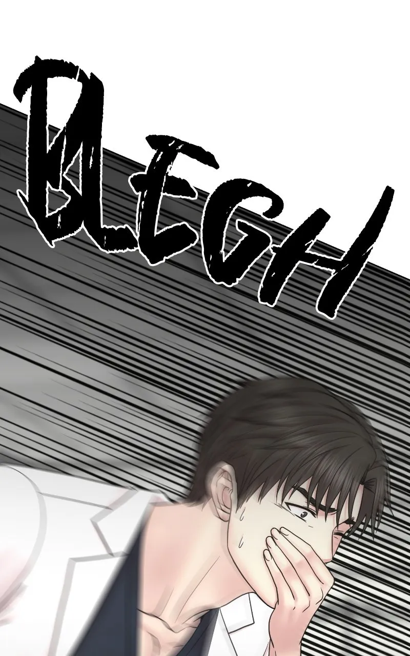 Trauma Center:Dr. Baek Chapter 25 page 5 - 