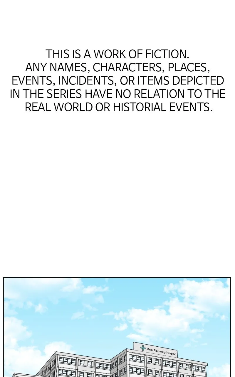 Trauma Center:Dr. Baek Chapter 26 page 1 - 