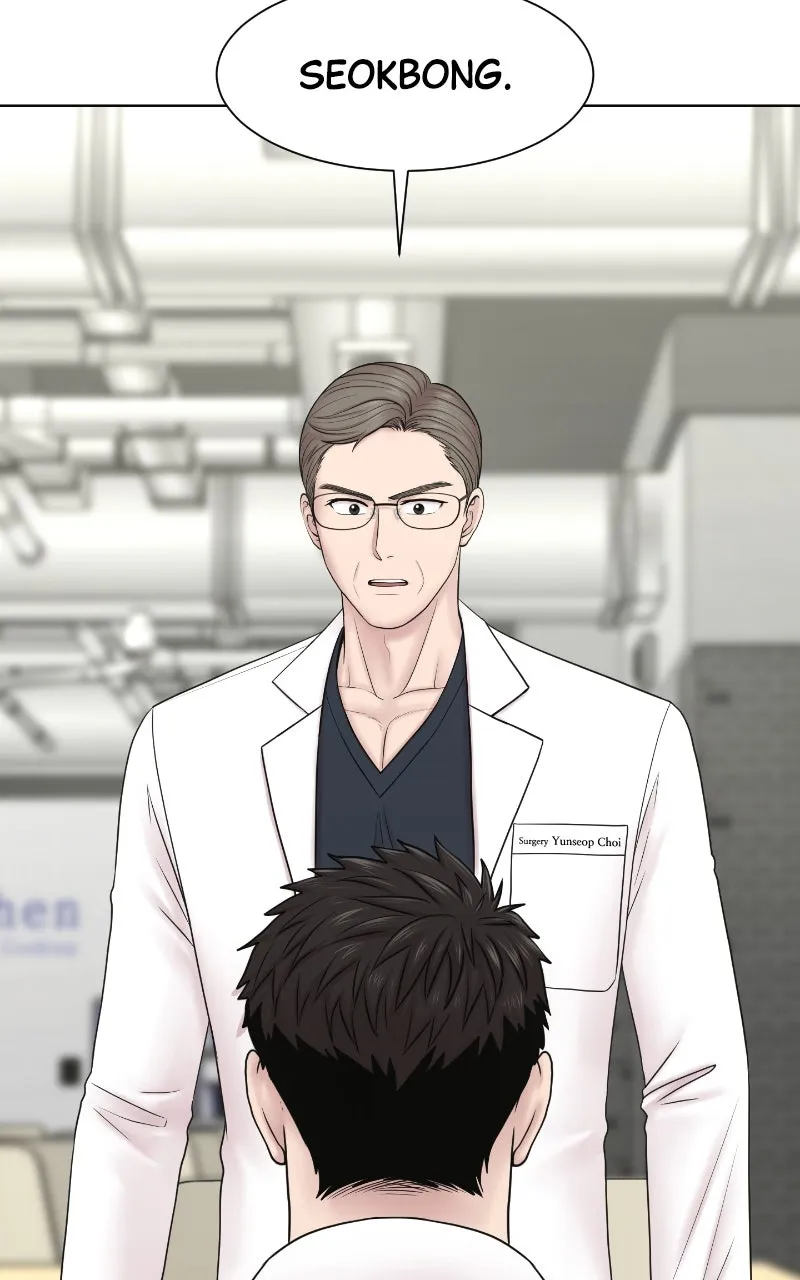 Trauma Center:Dr. Baek Chapter 26 page 22 - 
