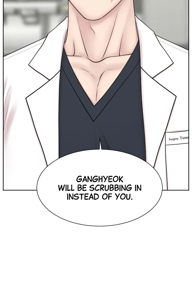 Trauma Center:Dr. Baek Chapter 26 page 24 - 