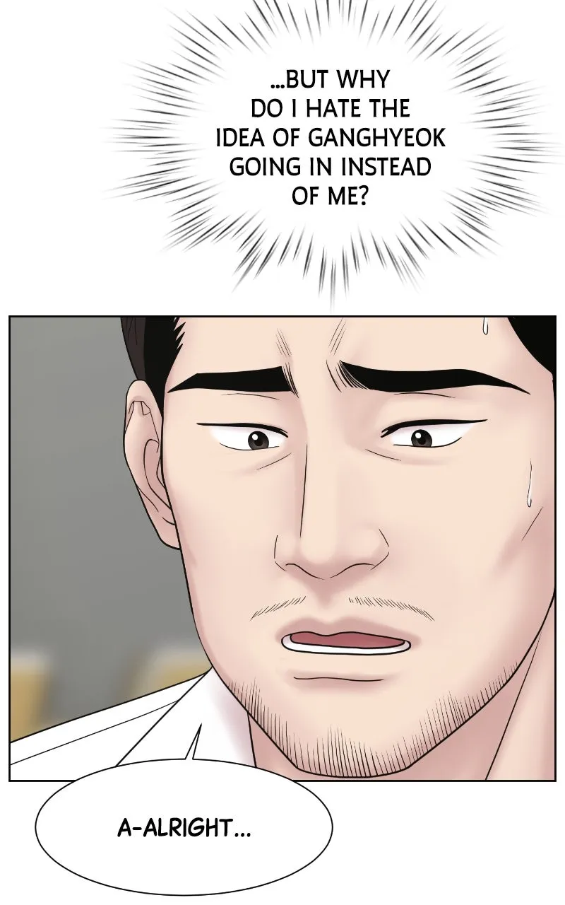 Trauma Center:Dr. Baek Chapter 26 page 26 - 