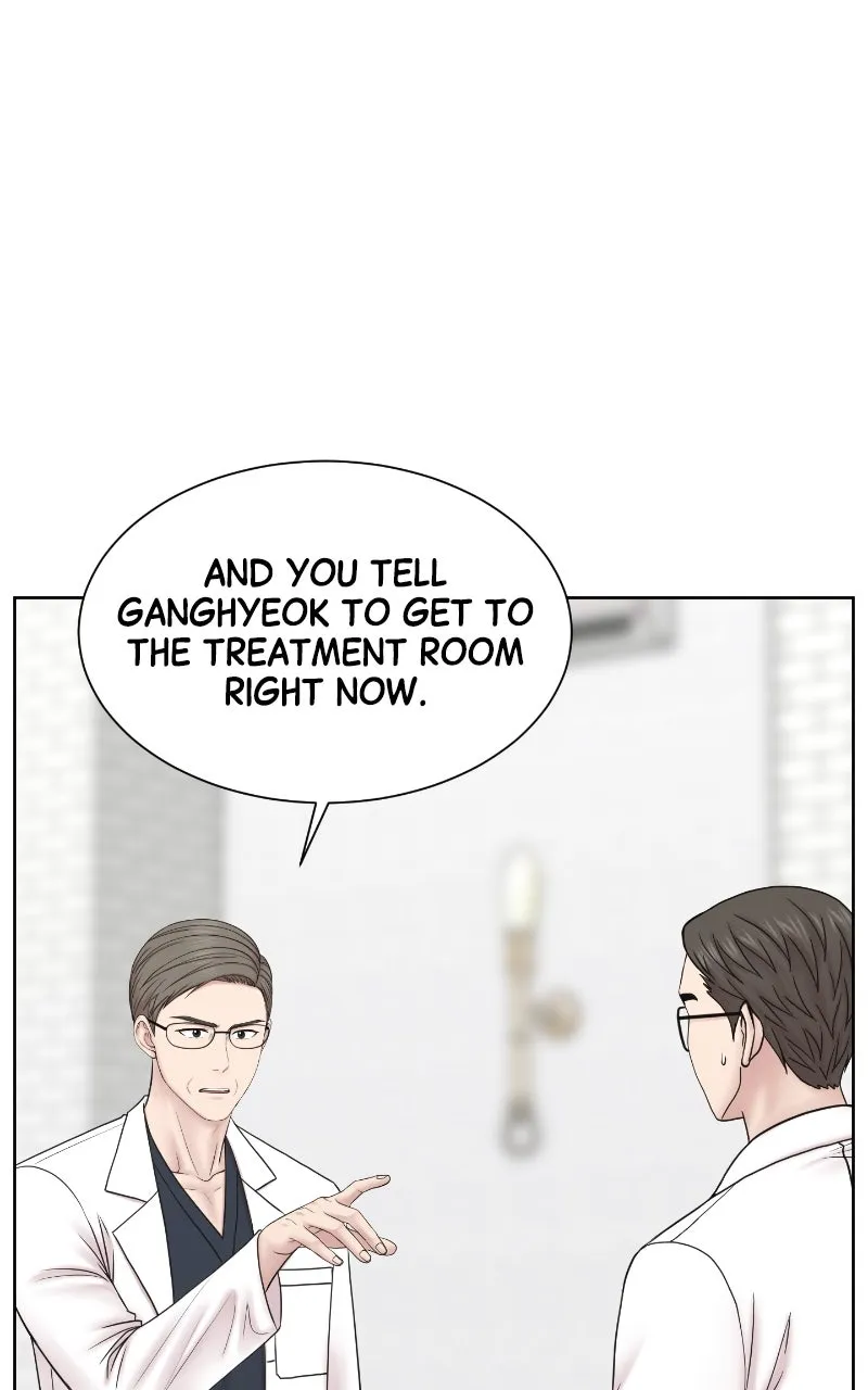 Trauma Center:Dr. Baek Chapter 26 page 27 - 