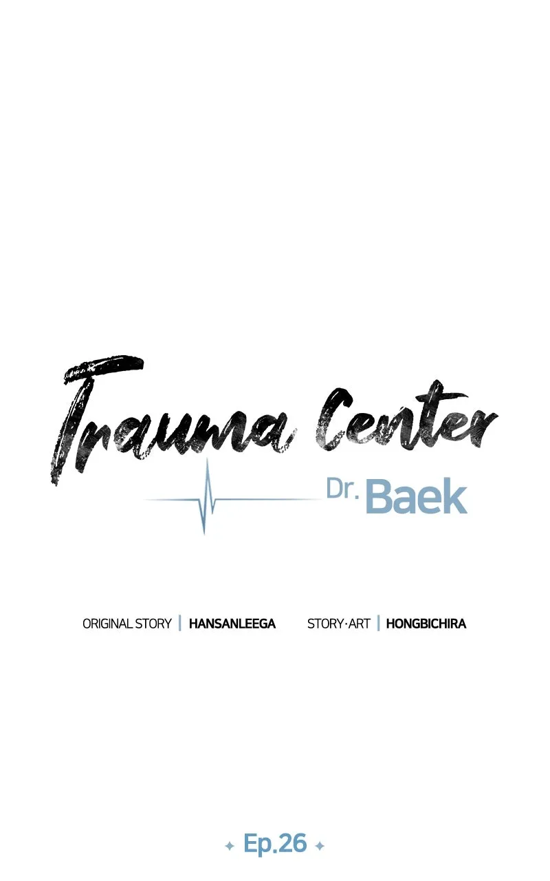 Trauma Center:Dr. Baek Chapter 26 page 42 - 