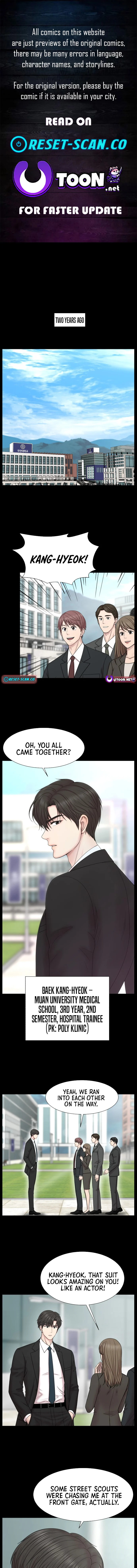 Trauma Center:Dr. Baek Chapter 27 page 1 - 