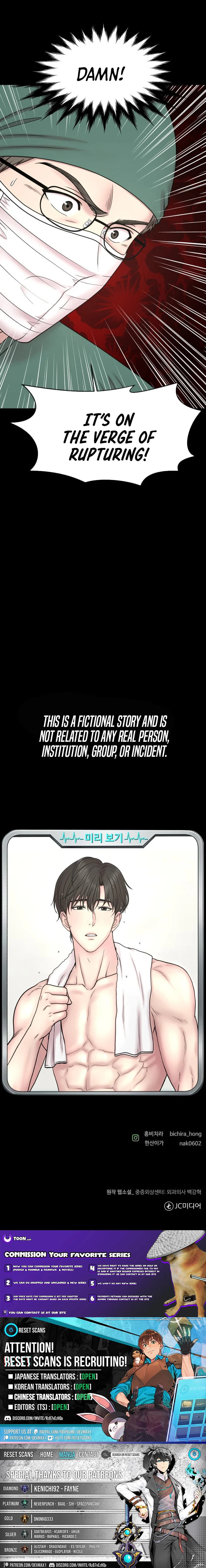Trauma Center:Dr. Baek Chapter 27 page 15 - 