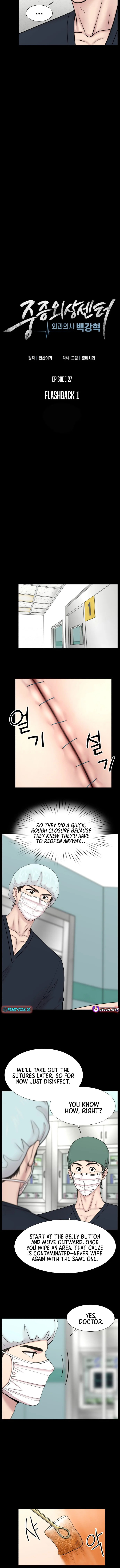 Trauma Center:Dr. Baek Chapter 27 page 6 - 