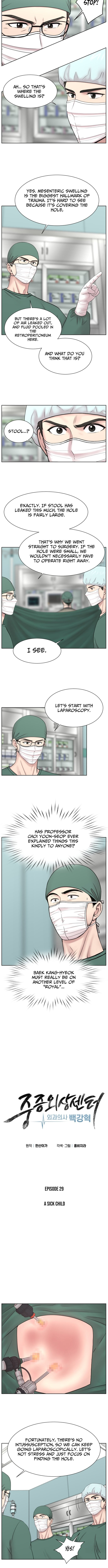 Trauma Center:Dr. Baek Chapter 29 page 7 - 