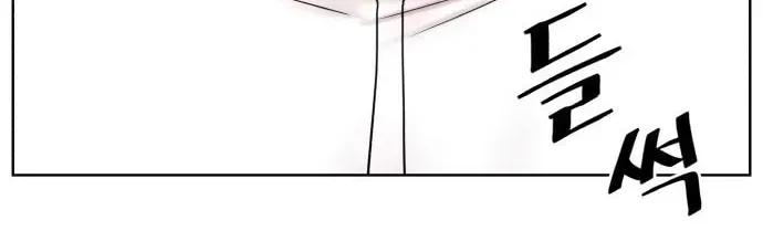 Trauma Center:Dr. Baek Chapter 30 page 12 - 