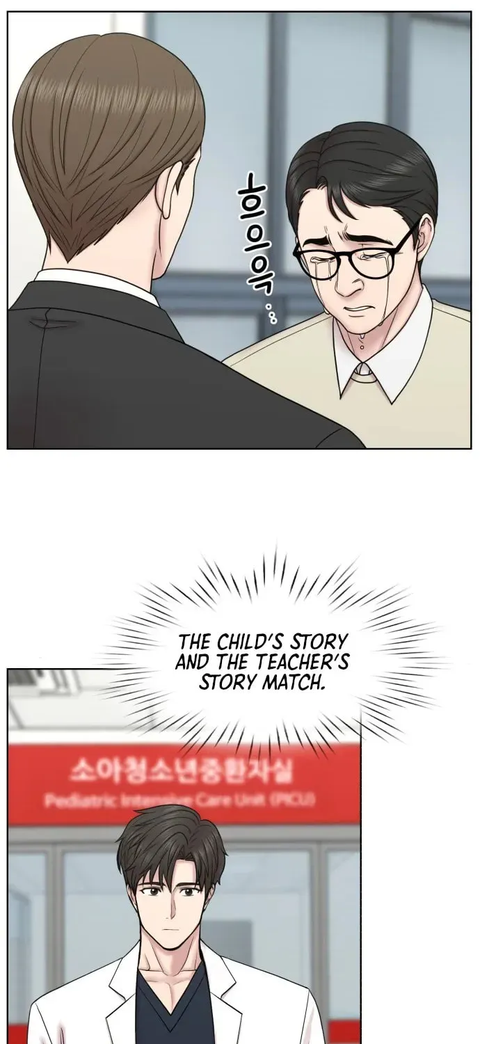 Trauma Center:Dr. Baek Chapter 30 page 44 - 