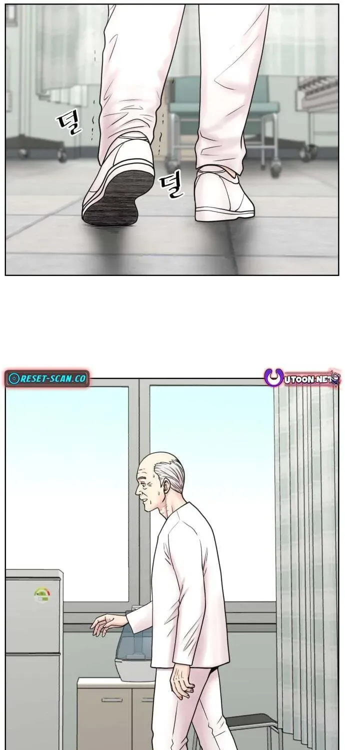 Trauma Center:Dr. Baek Chapter 32 page 3 - 