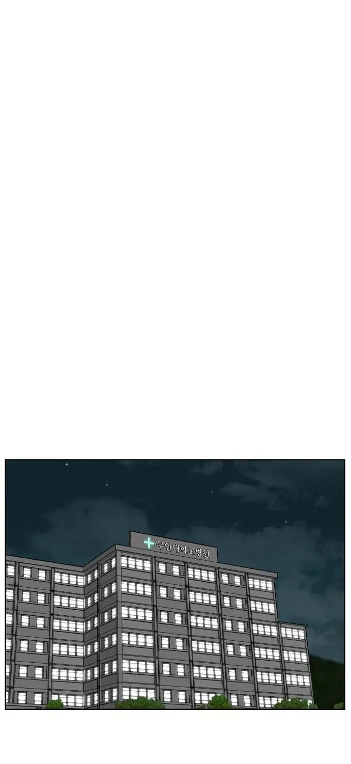 Trauma Center:Dr. Baek Chapter 32 page 33 - 