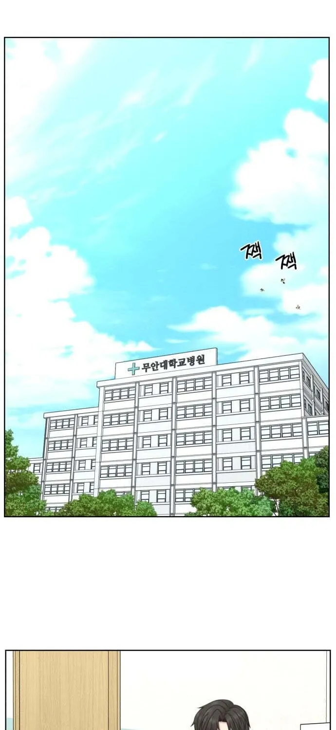 Trauma Center:Dr. Baek Chapter 33 page 2 - 