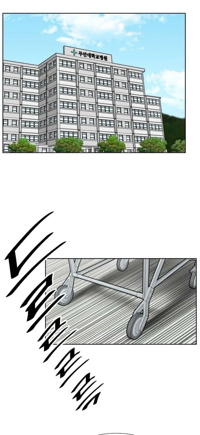 Trauma Center:Dr. Baek Chapter 33 page 20 - 