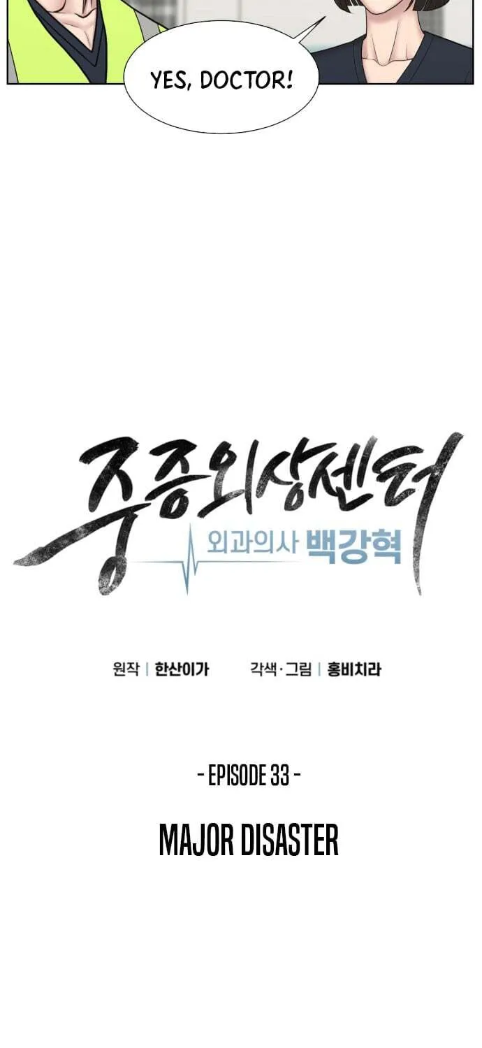 Trauma Center:Dr. Baek Chapter 33 page 29 - 