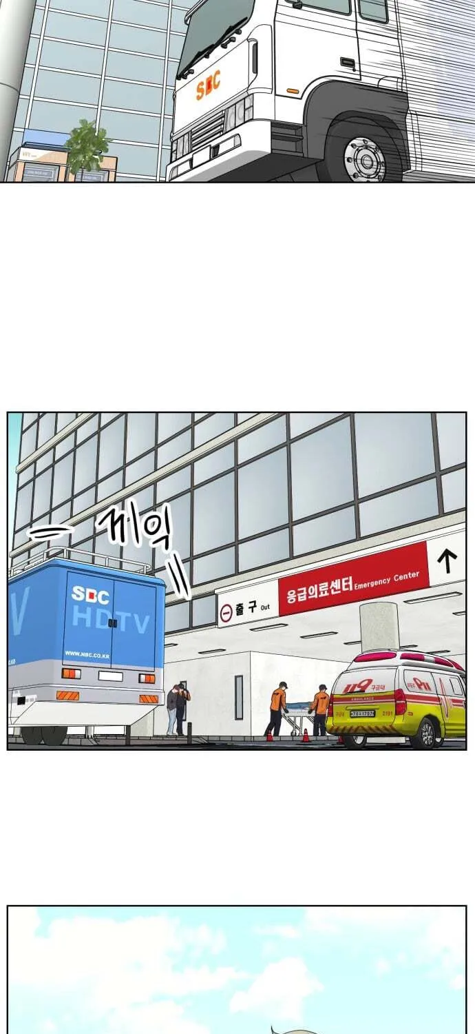 Trauma Center:Dr. Baek Chapter 33 page 45 - 