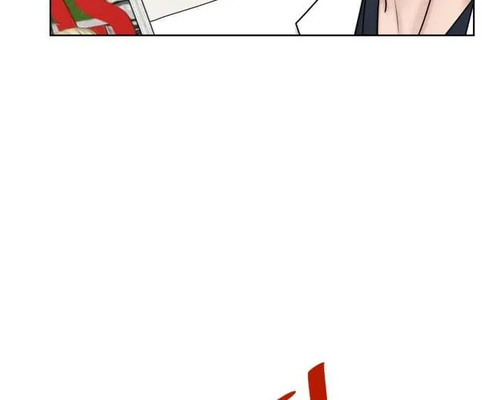 Trauma Center:Dr. Baek Chapter 33 page 7 - 