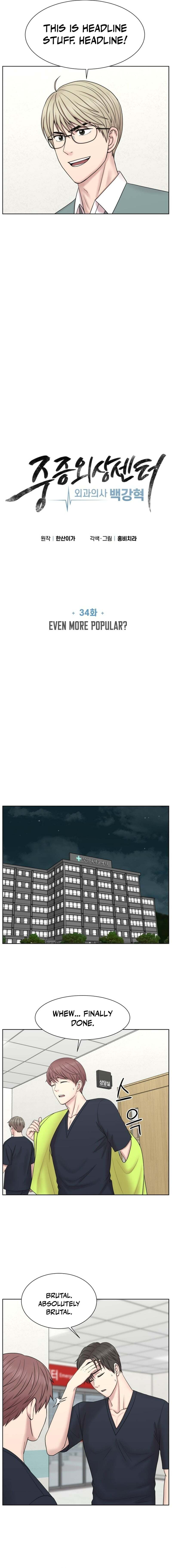 Trauma Center:Dr. Baek Chapter 34 page 9 - 