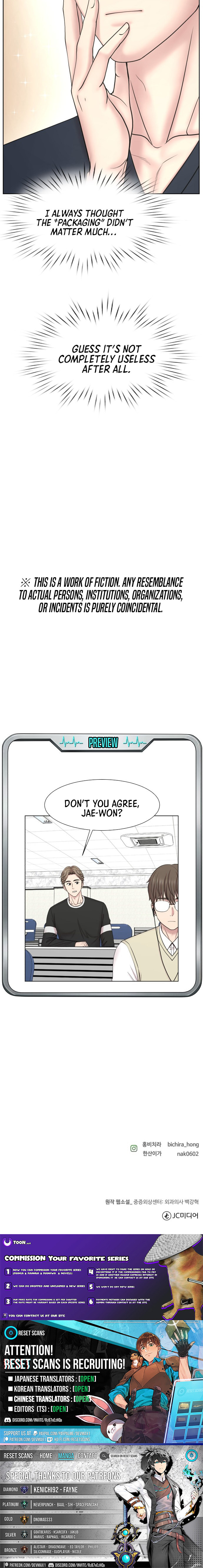 Trauma Center:Dr. Baek Chapter 35 page 12 - 