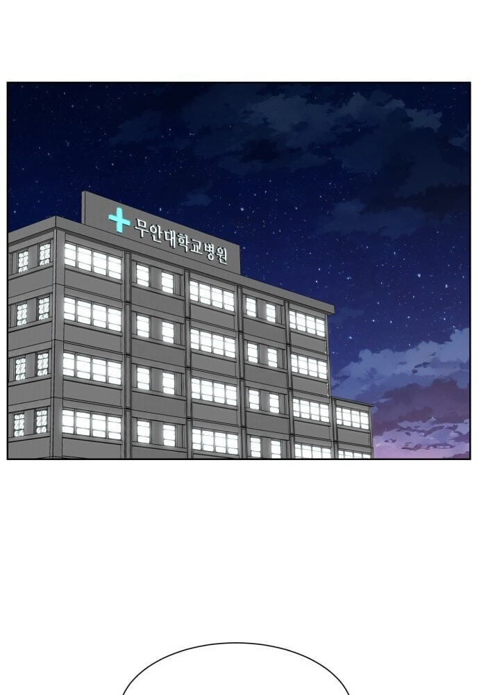Trauma Center:Dr. Baek Chapter 36 page 62 - 