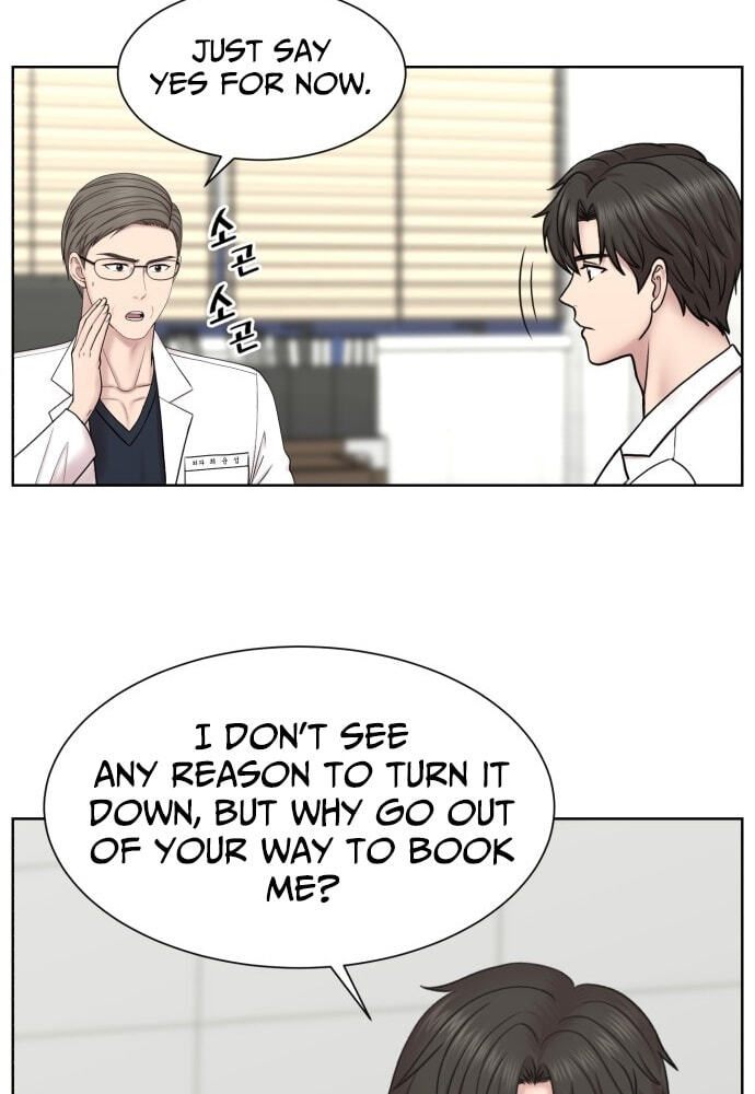 Trauma Center:Dr. Baek Chapter 36 page 83 - 