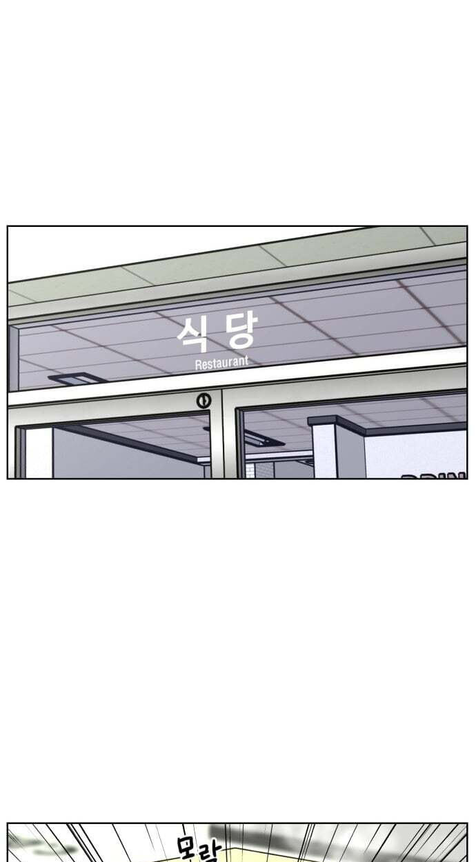 Trauma Center:Dr. Baek Chapter 37 page 21 - 