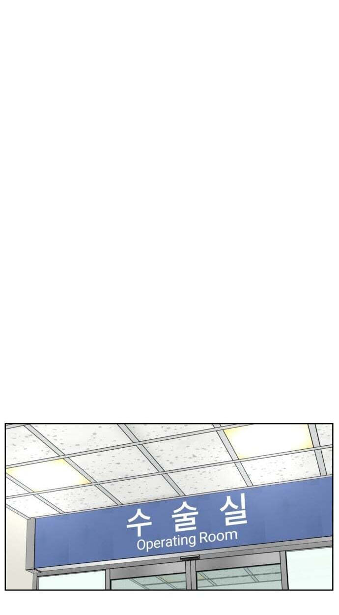 Trauma Center:Dr. Baek Chapter 37 page 58 - 