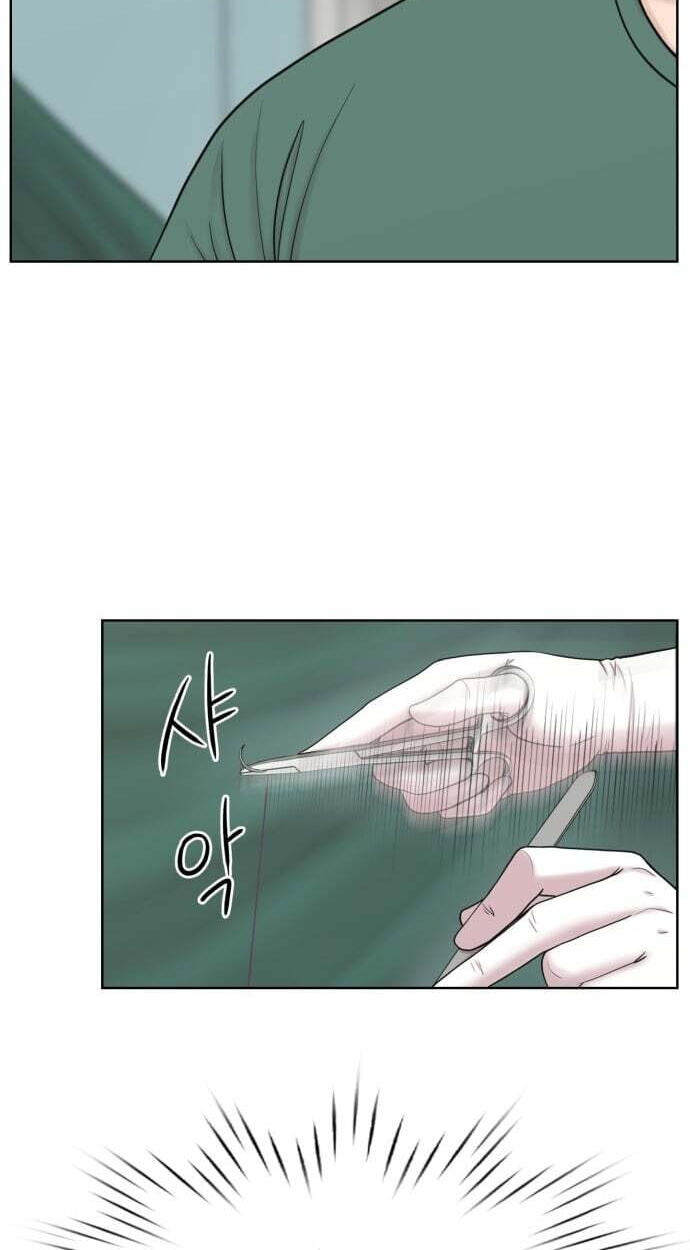 Trauma Center:Dr. Baek Chapter 37 page 80 - 