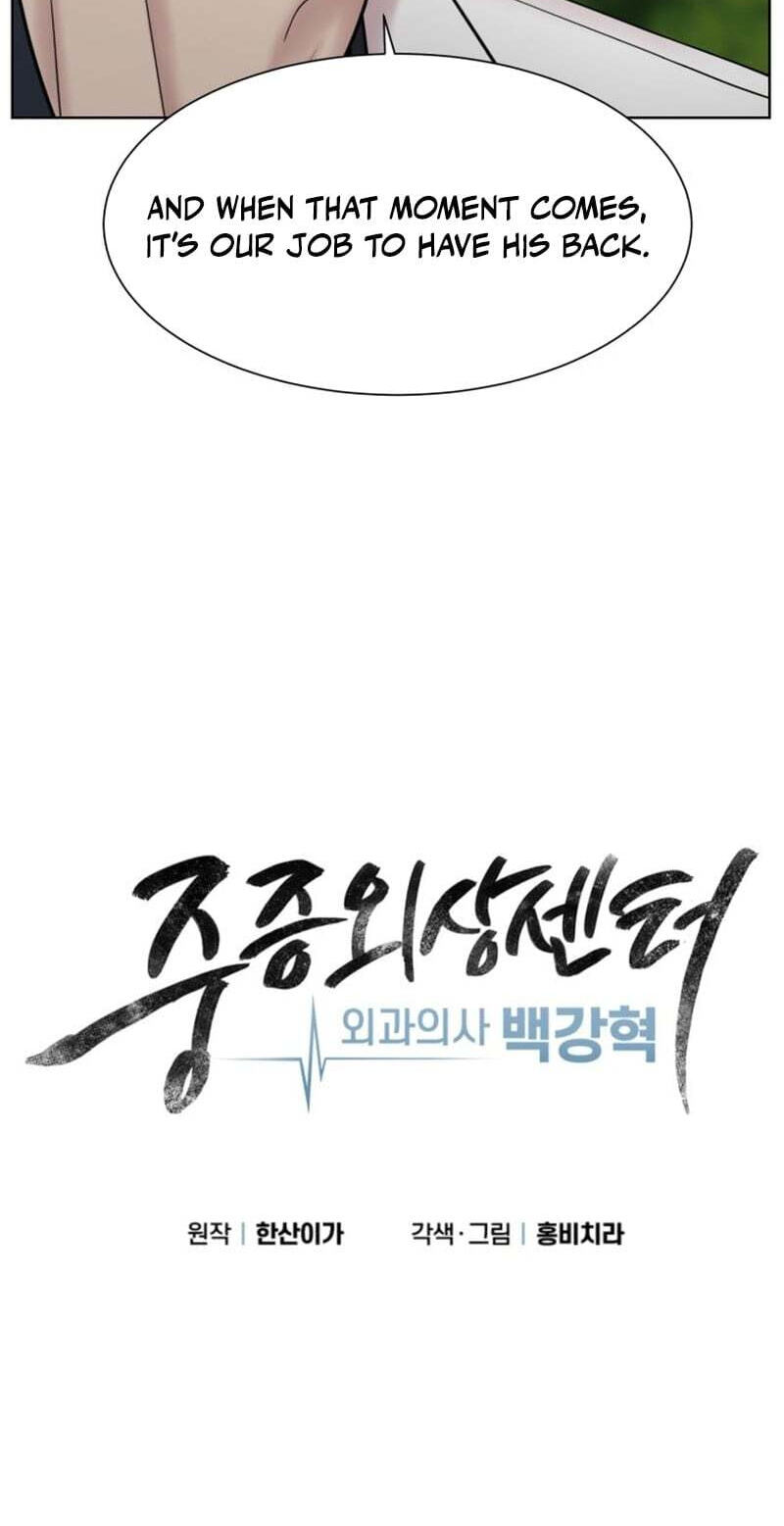Trauma Center:Dr. Baek Chapter 38 page 21 - 