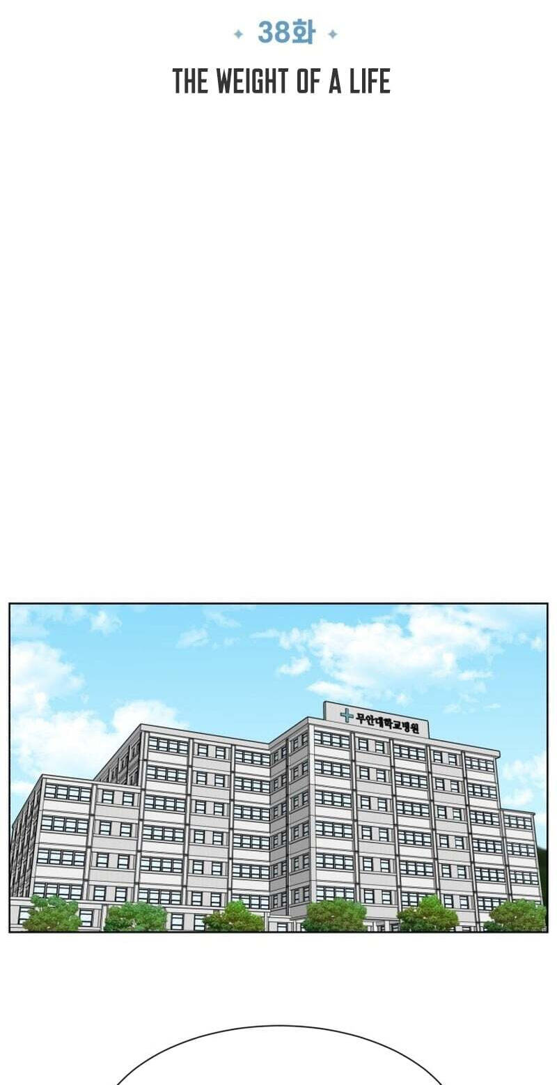 Trauma Center:Dr. Baek Chapter 38 page 22 - 