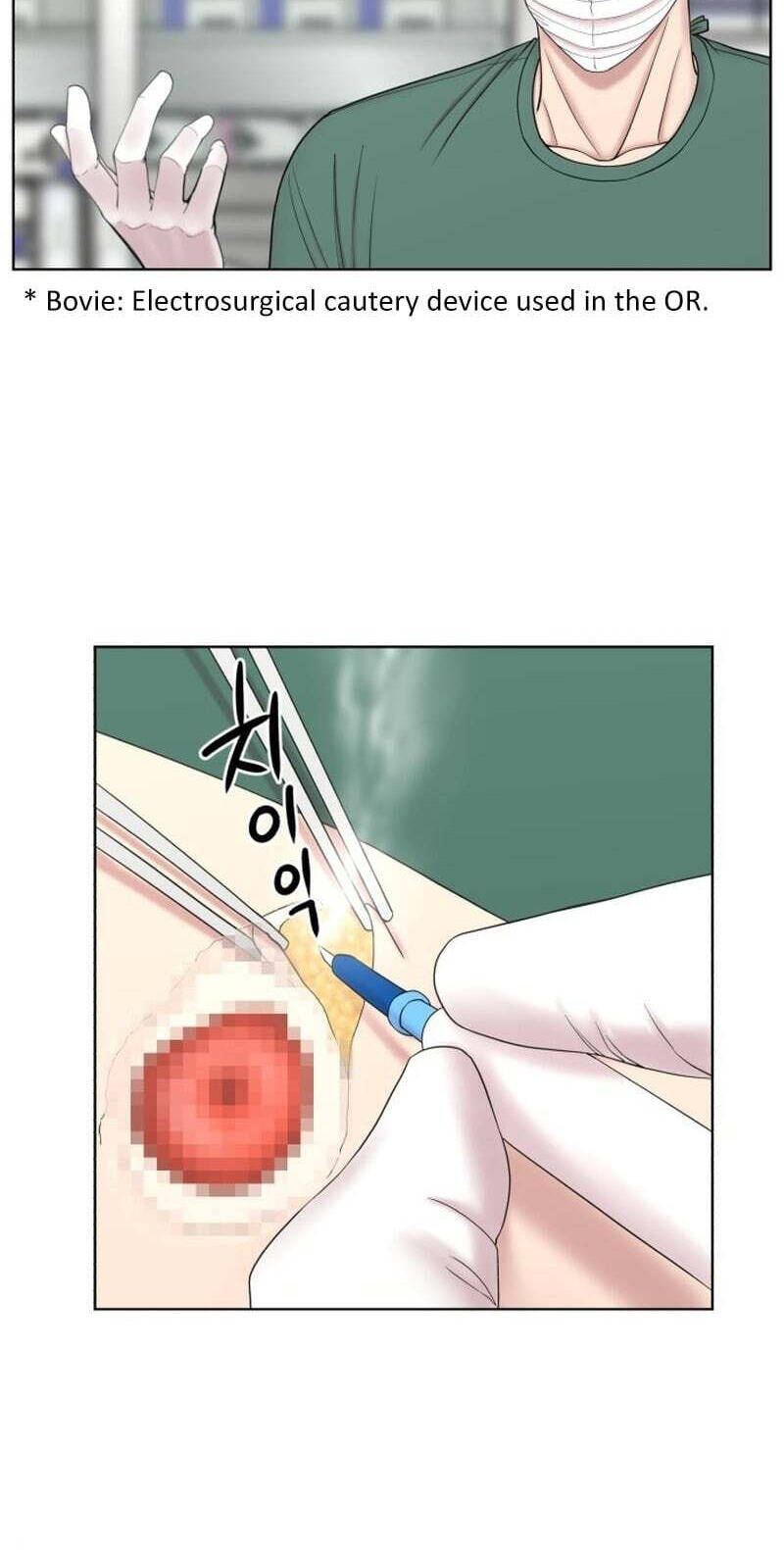 Trauma Center:Dr. Baek Chapter 38 page 33 - 