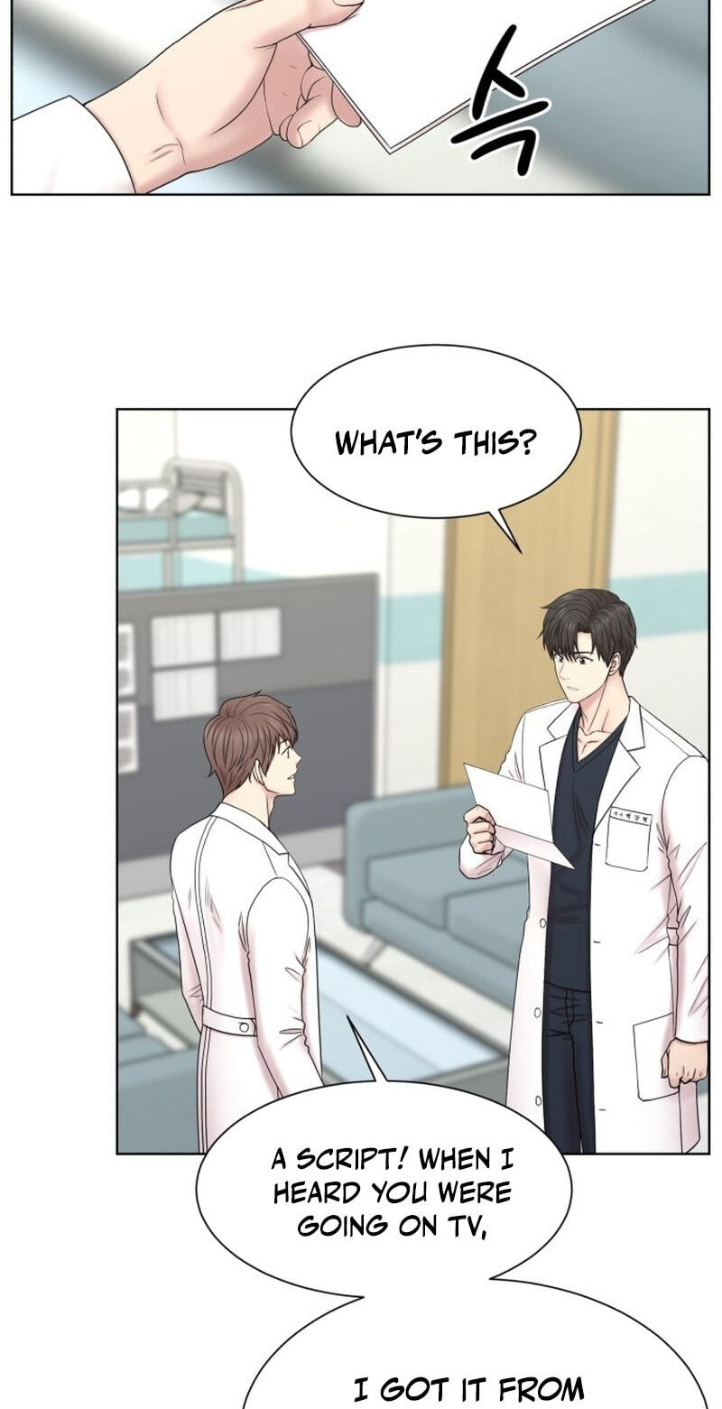 Trauma Center:Dr. Baek Chapter 39 page 3 - 