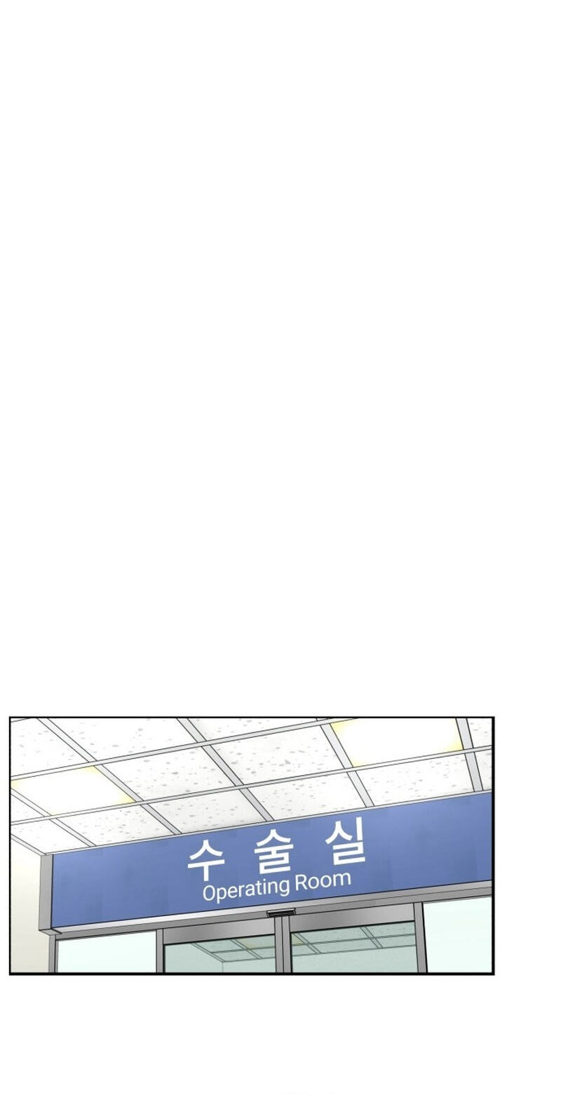 Trauma Center:Dr. Baek Chapter 39 page 5 - 