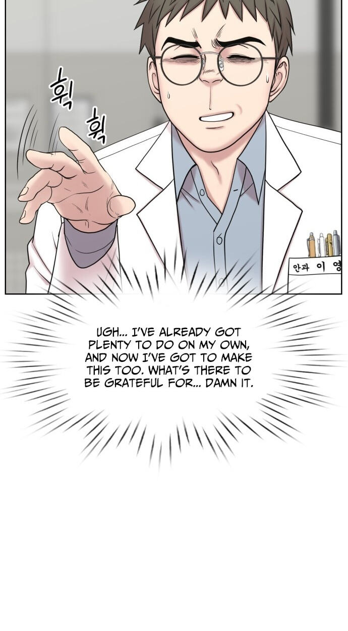 Trauma Center:Dr. Baek Chapter 40 page 24 - 