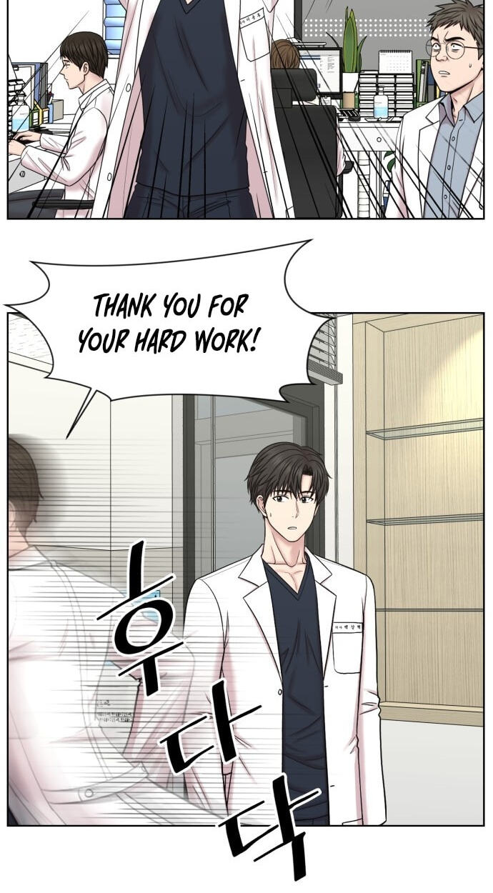 Trauma Center:Dr. Baek Chapter 40 page 7 - 