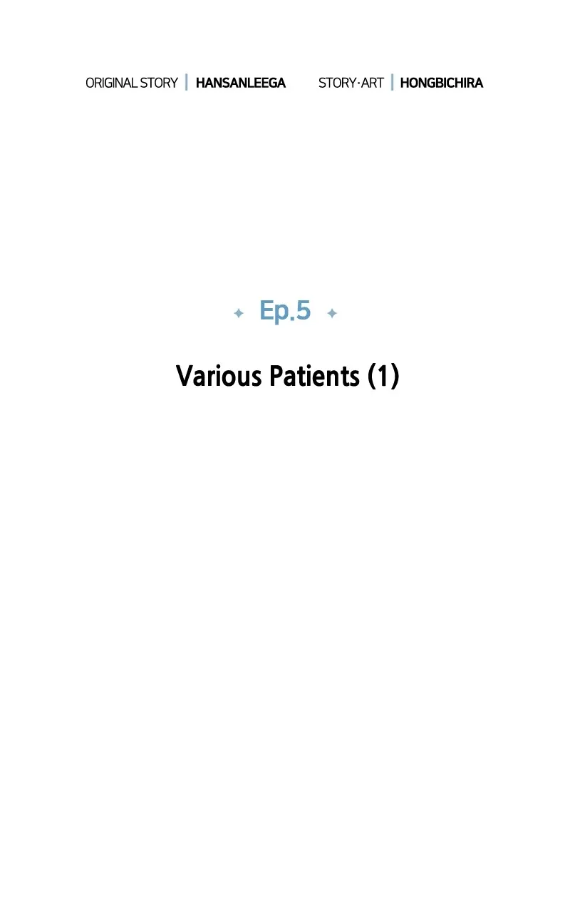 Trauma Center:Dr. Baek Chapter 5 page 33 - 