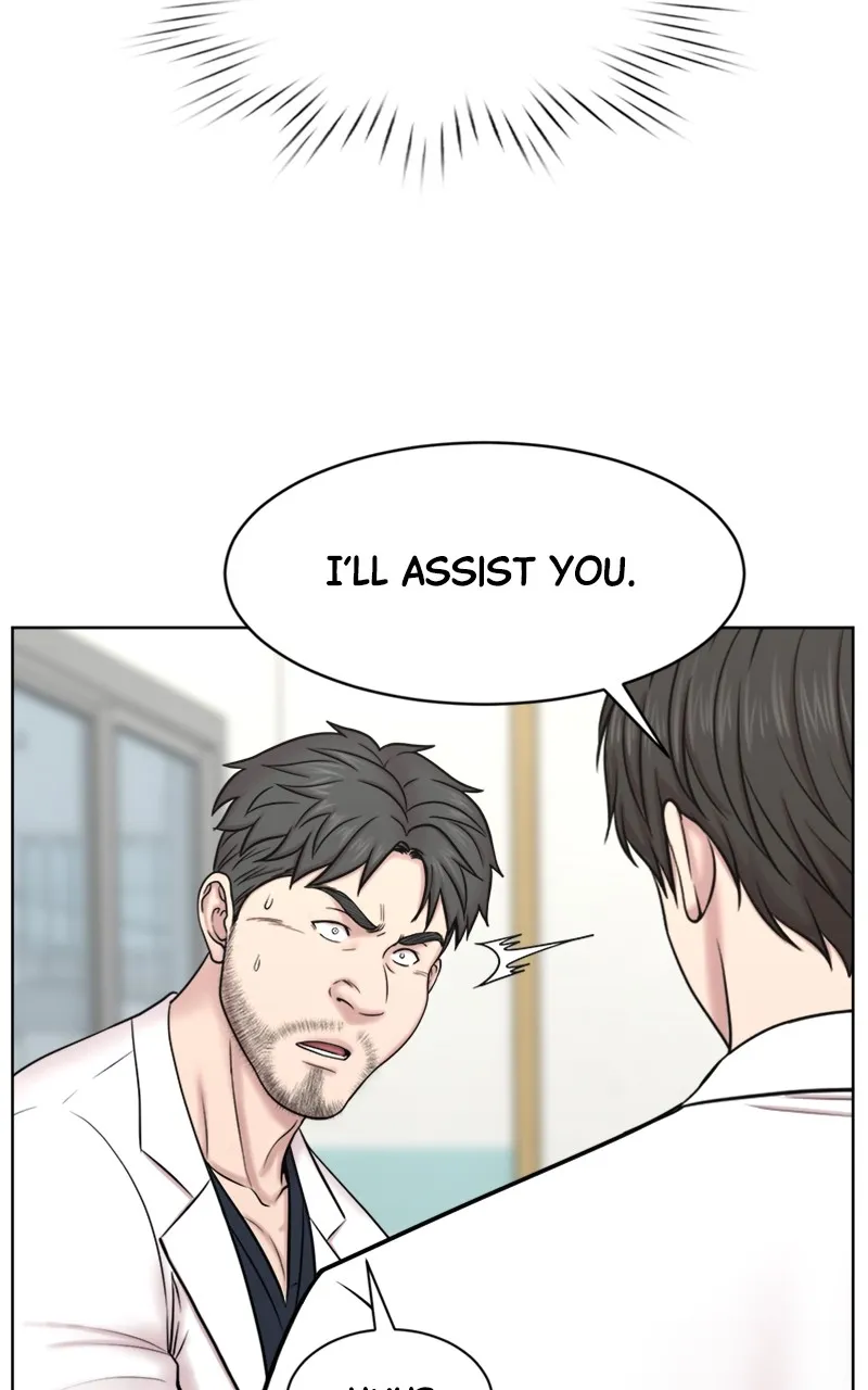 Trauma Center:Dr. Baek Chapter 6 page 73 - 