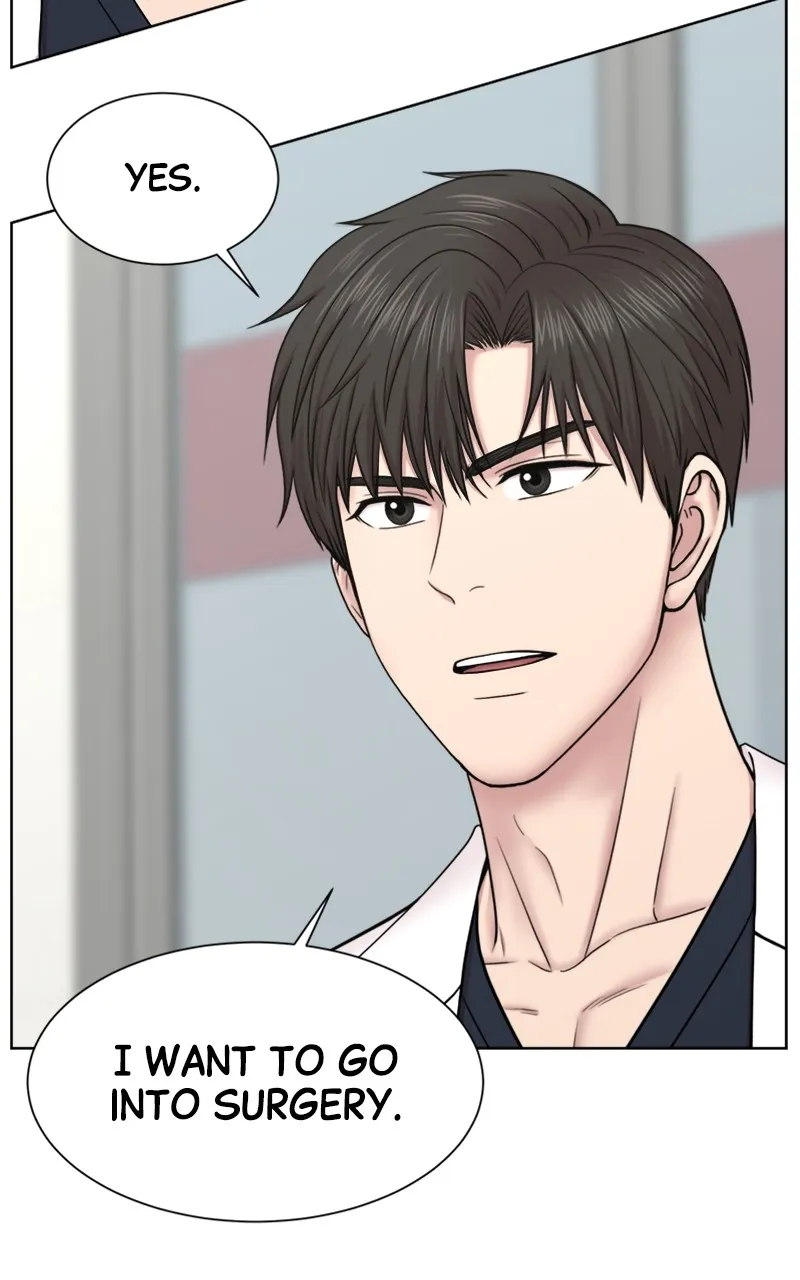 Trauma Center:Dr. Baek Chapter 7 page 17 - 