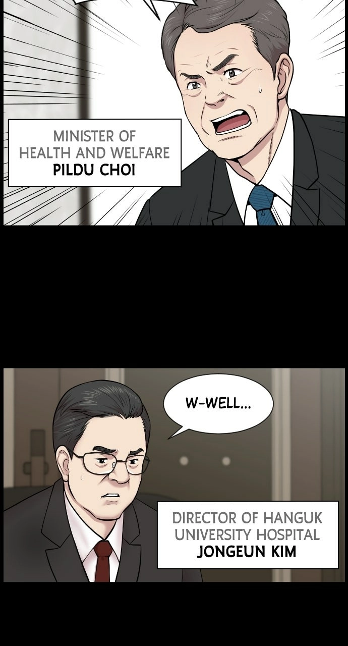 Trauma Center: Golden Hour Chapter 1 page 12 - 